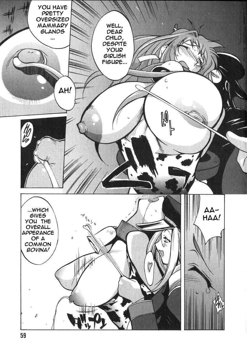 Breast Play Chapter 2000 Page 54